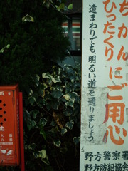 街