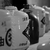 『醤油蔵』