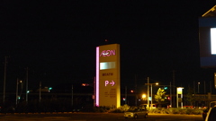 P1000138