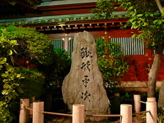 銭形平次