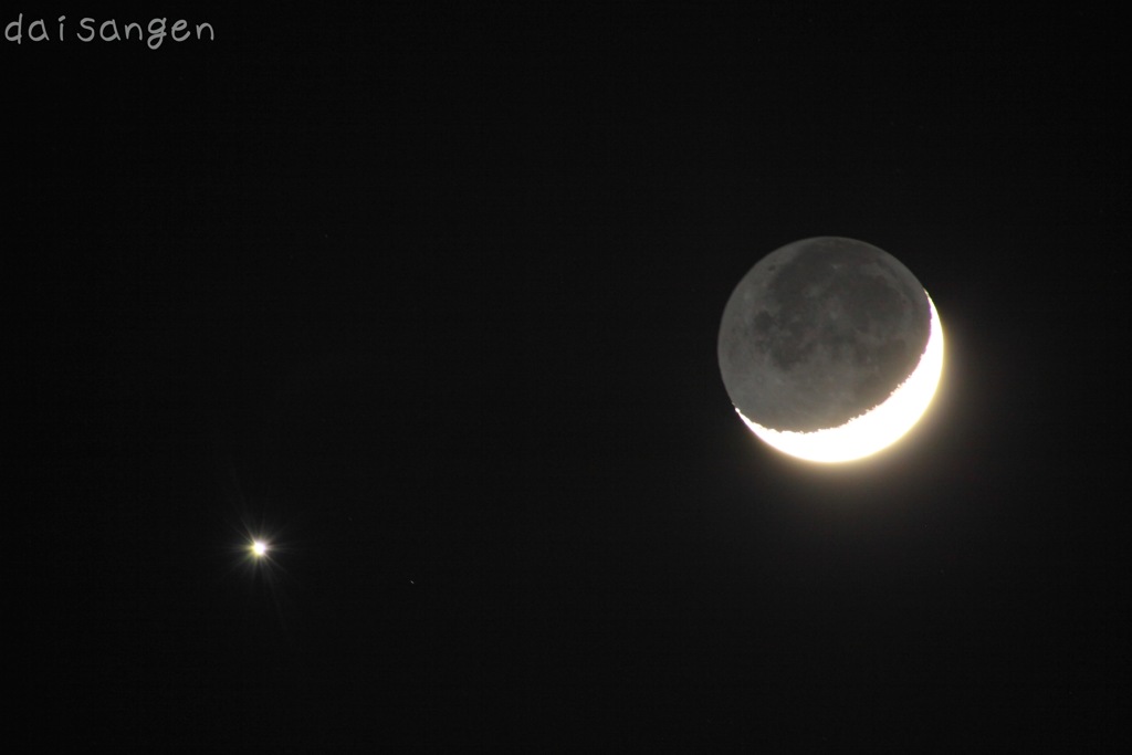 Crescent feat. Venus