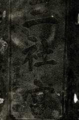 2010/12/23