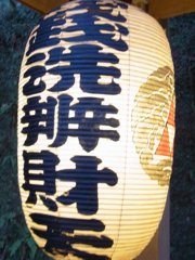 20111105_44