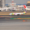 羽田空港国際ターミナル