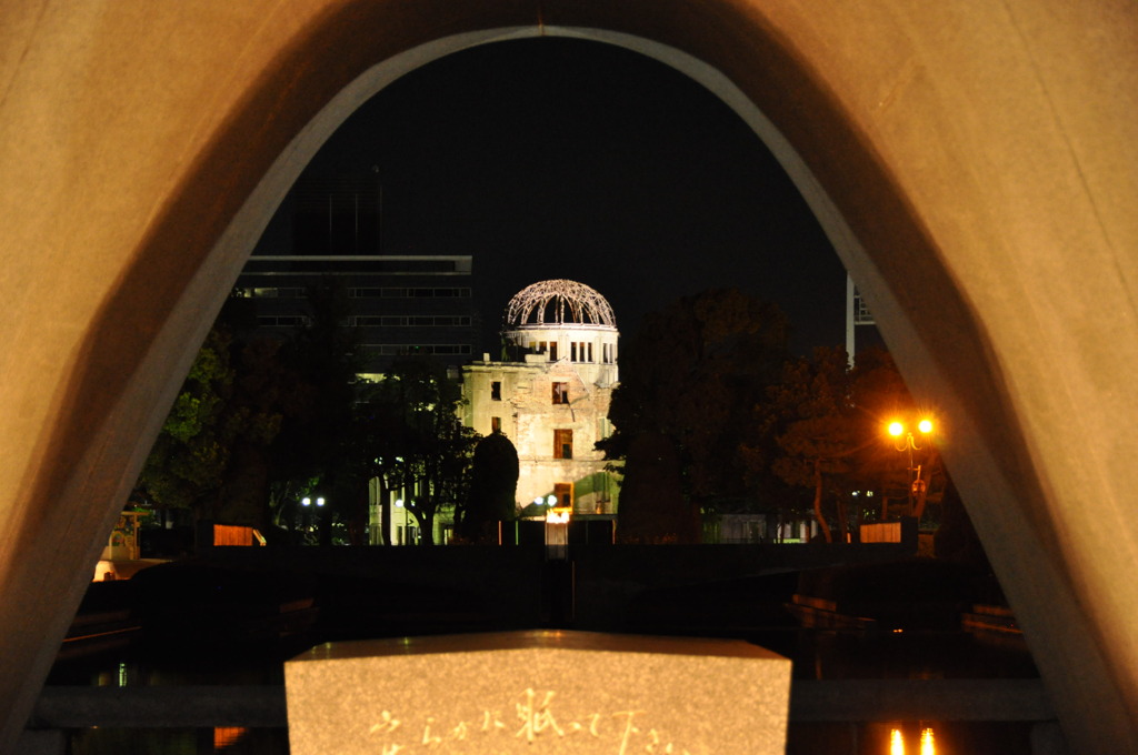 原爆ドーム