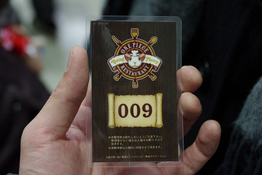 ワンピースレストラン順番待ち。