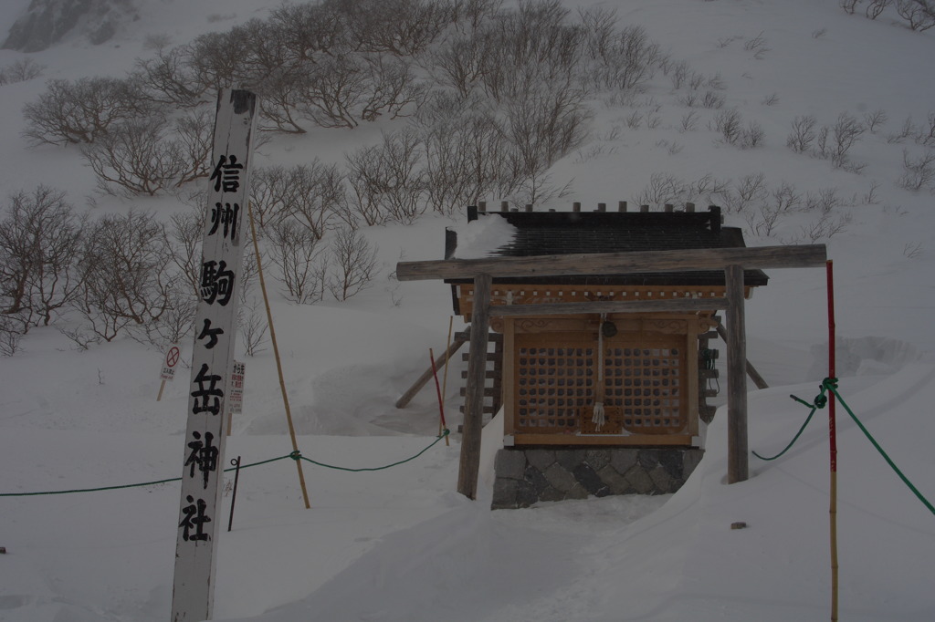 雪化粧　駒ケ岳神社。