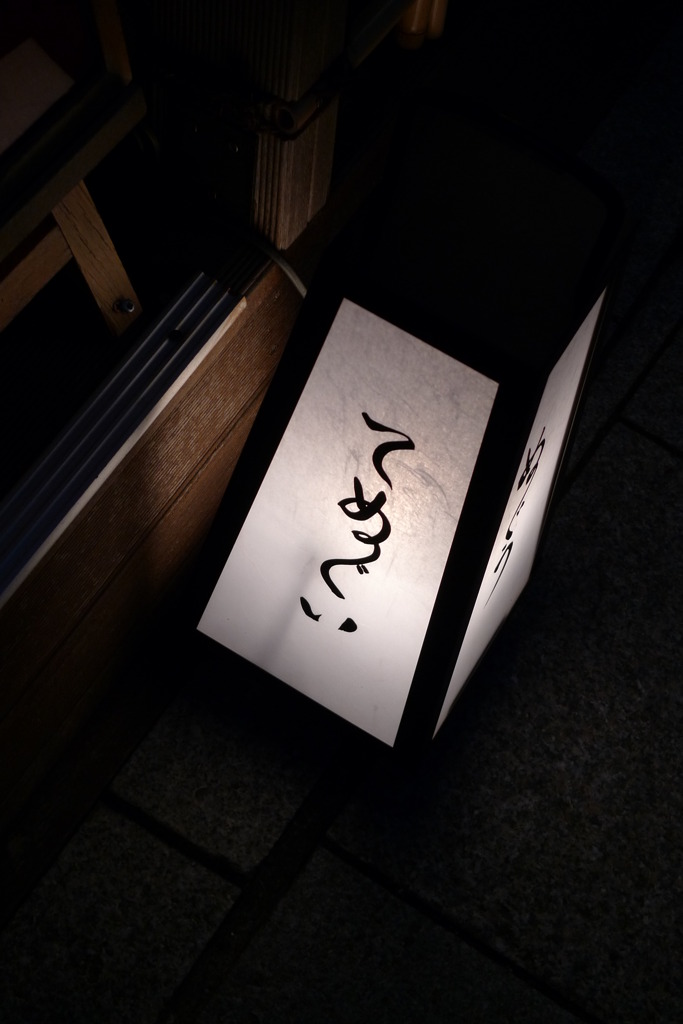鎌倉散歩
