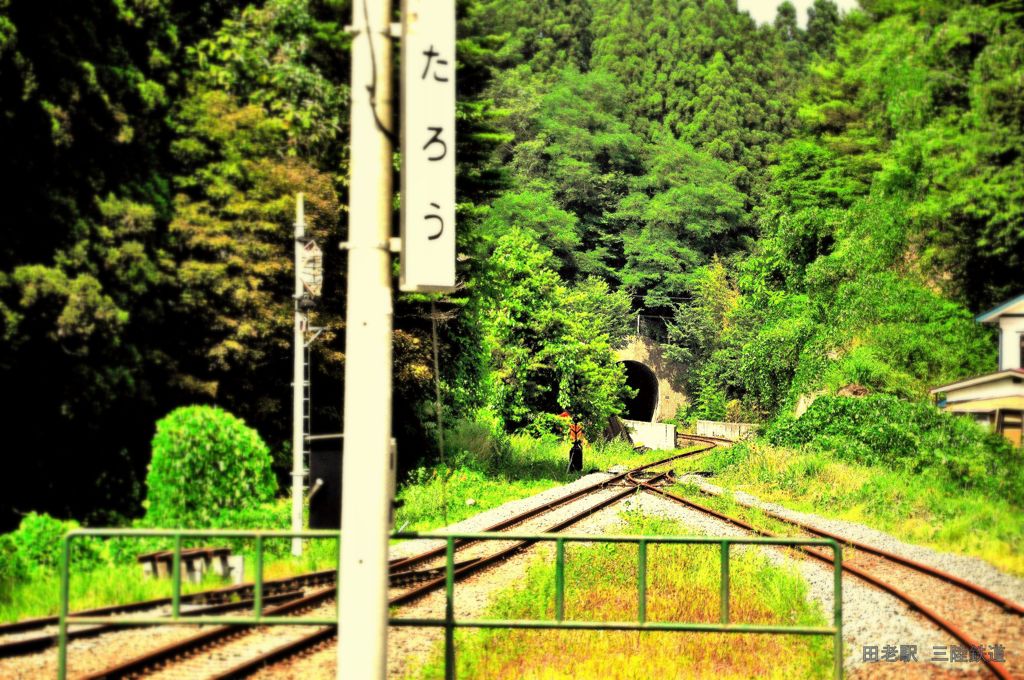 東北百景　三陸鉄道　田老駅