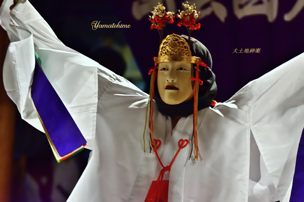 出雲神楽　倭姫　大土地神楽