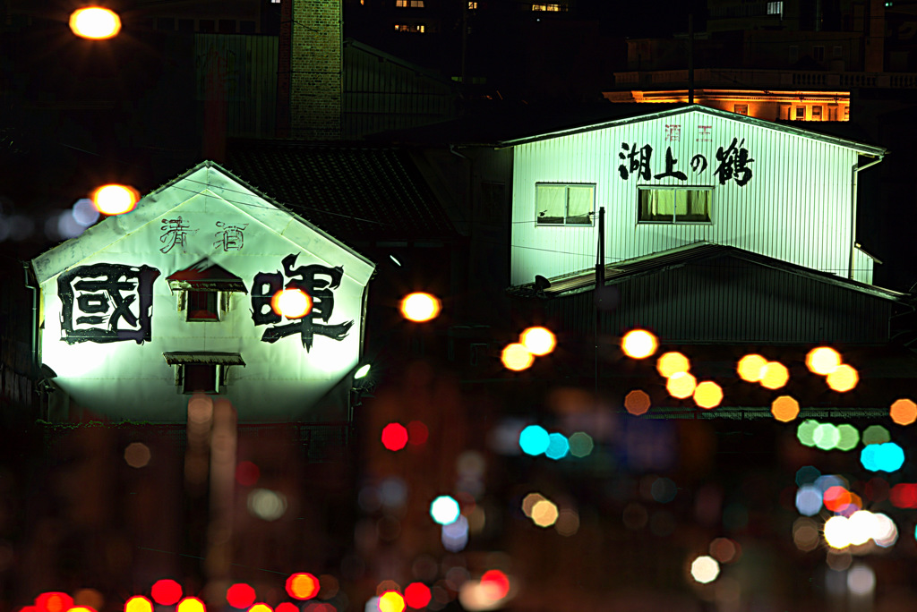 ninjinの松江百景　酒蔵のある夜景