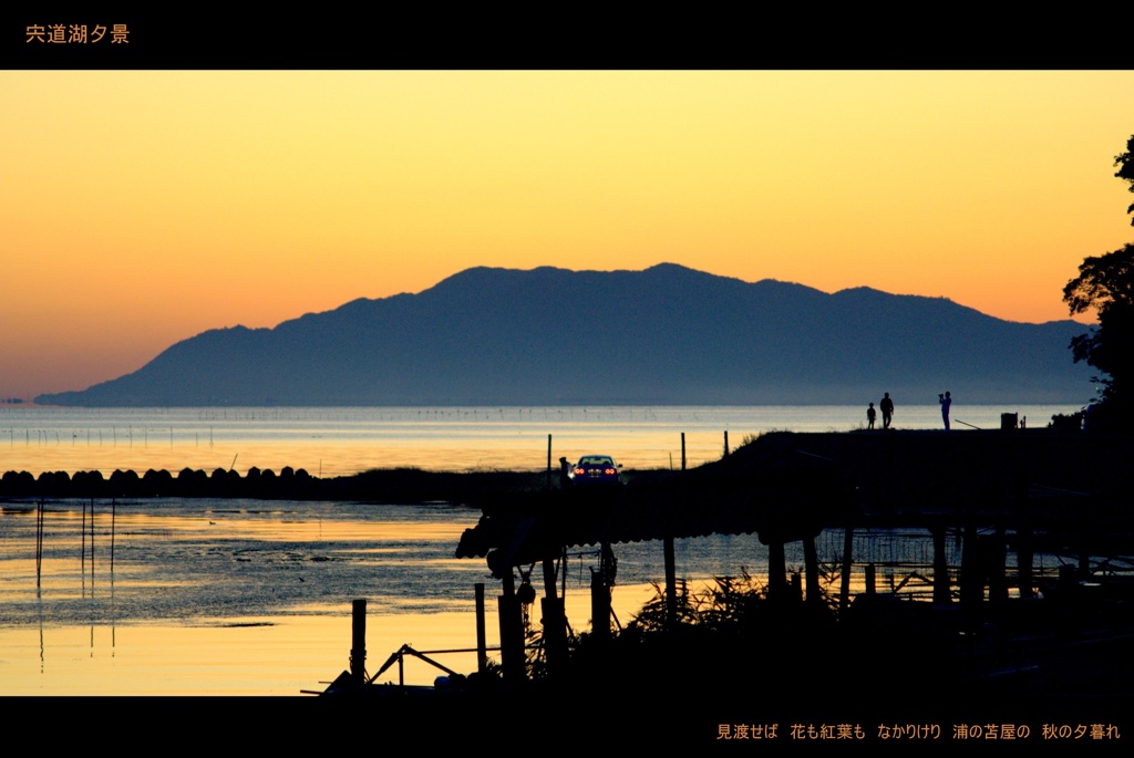 松江百景　宍道湖夕景