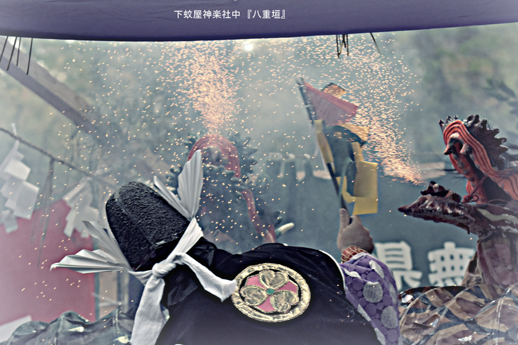 荒神神楽　素戔男尊　２