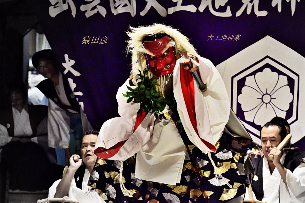 出雲神楽　猿田彦　大土地神楽