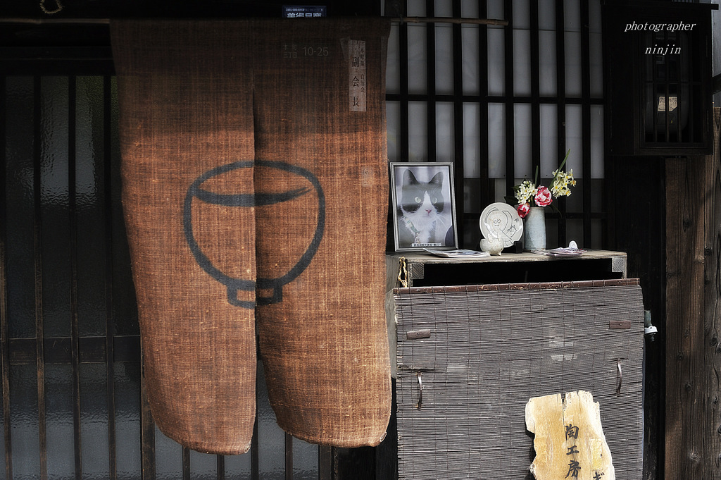 ninjinの瀬戸内旅　安芸の小京都「竹原」1