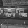 名古屋ドーム前４