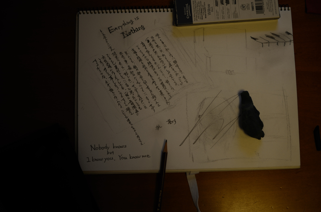 Nobody knows