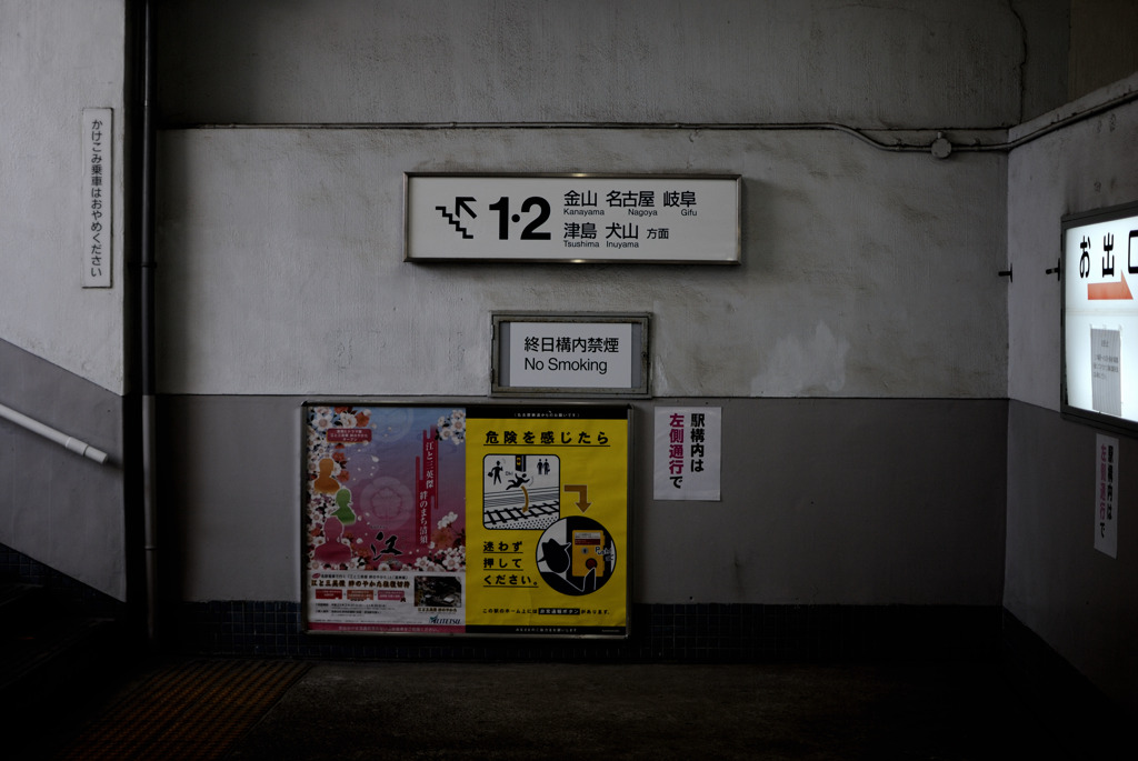 "Inner Visions" Trial manufacture_A
