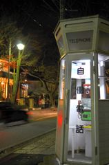 自働電話BOX