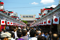 ASAKUSA