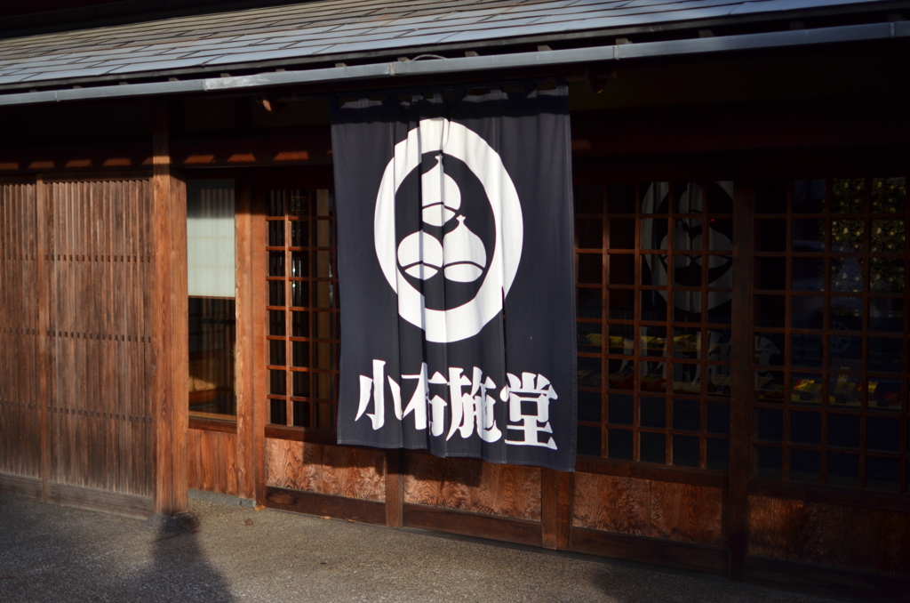 小布施