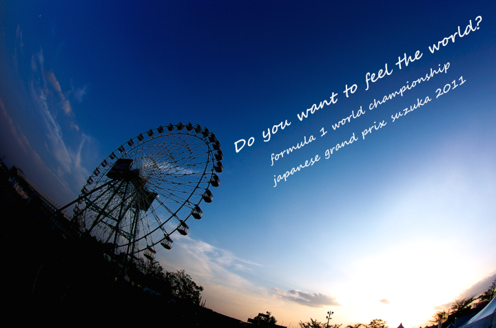 Do you want to feel the world ?