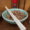 味ガツ.