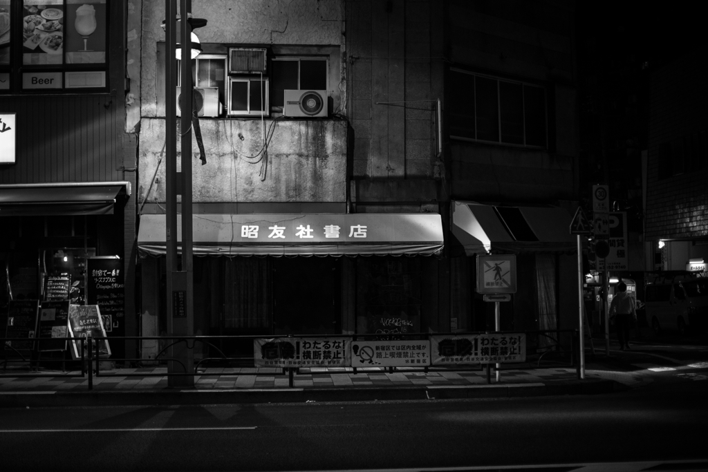 25日 未明.