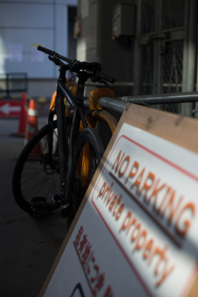 NO PARKING.
