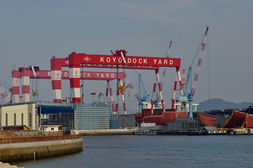 DOCK YARD