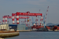 DOCK YARD