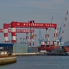 DOCK YARD