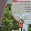 バスまだかな…