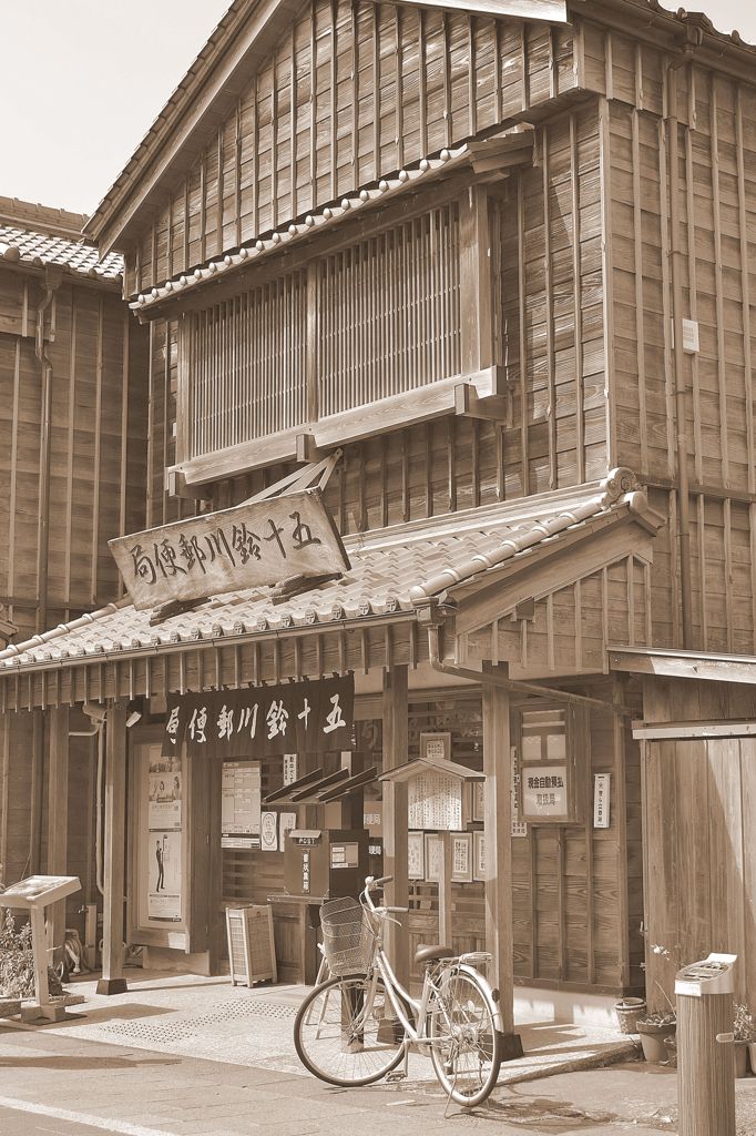 おはらい町通りの郵便局