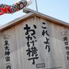 おかげさまで^^