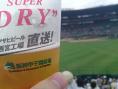 甲子園と生ビール
