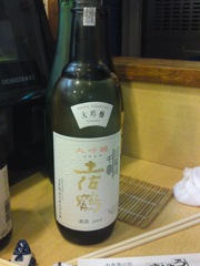 お気に入りの地酒