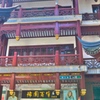 豫園6
