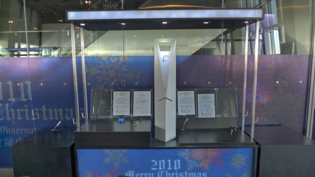 上海ヒルズ展望台2