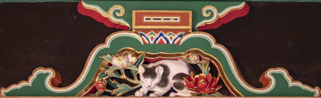 眠り猫