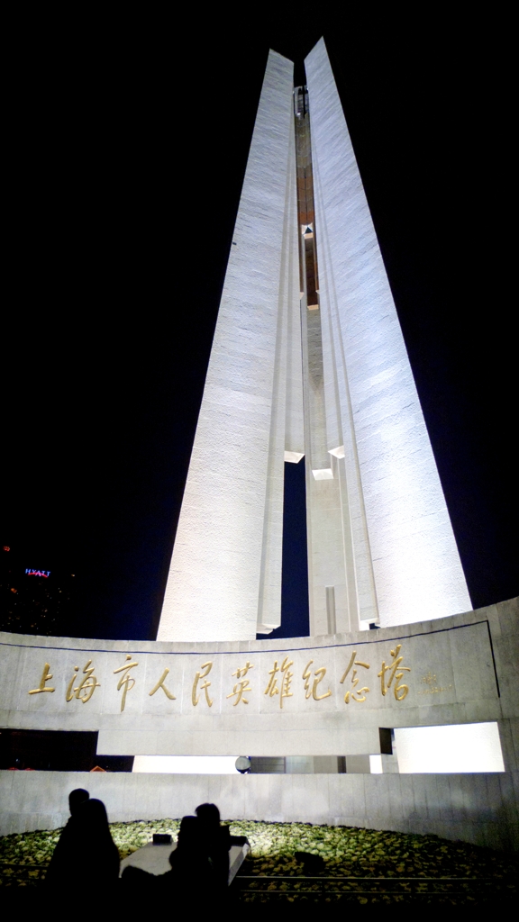 (上海)外灘夜景10
