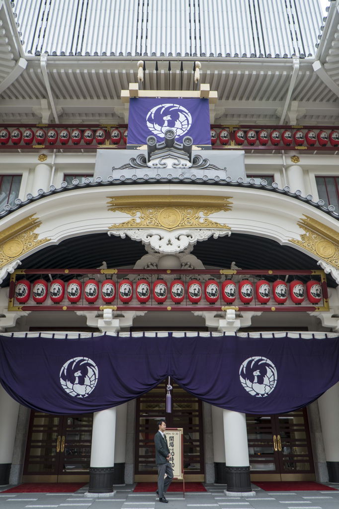 新・歌舞伎座
