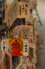 願い