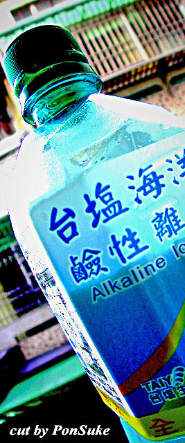 台湾飲料水