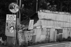 田舎のコンピニ
