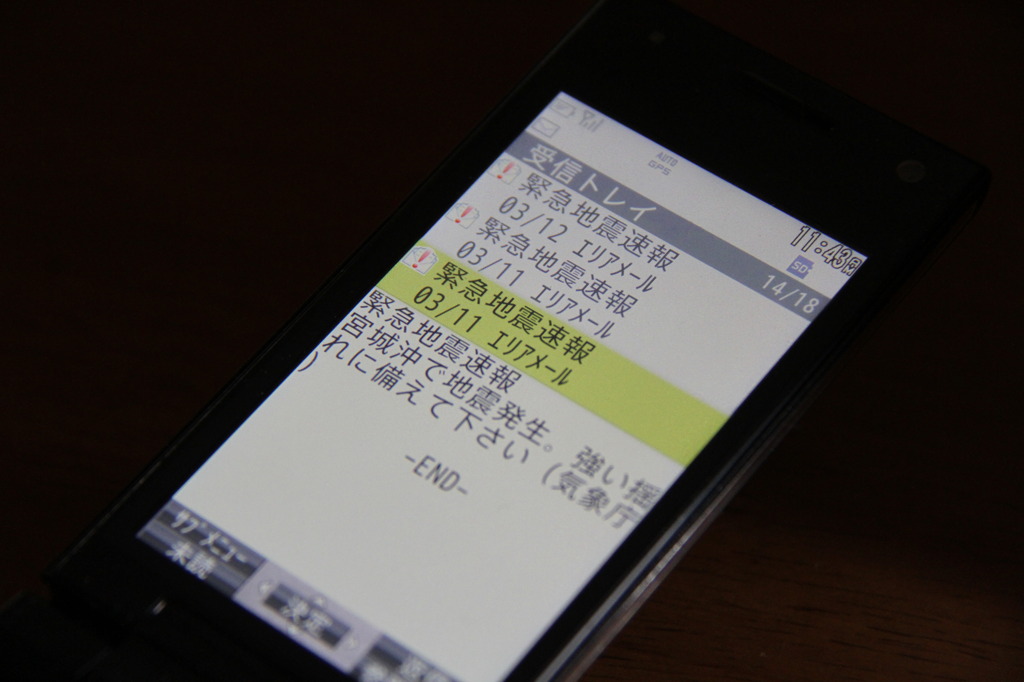 もうこないで