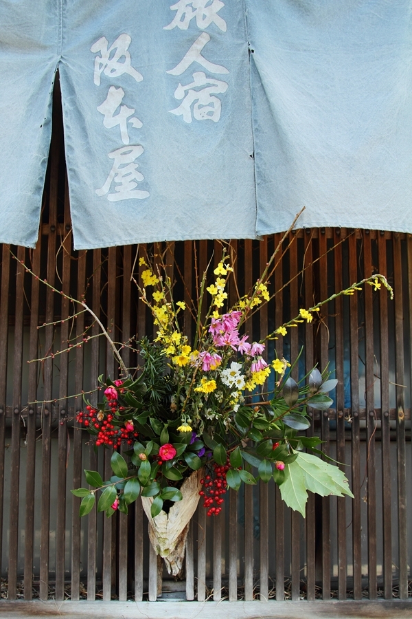 御宿・阪本屋
