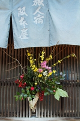 御宿・阪本屋