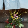 御宿・阪本屋
