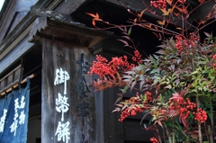妻籠宿